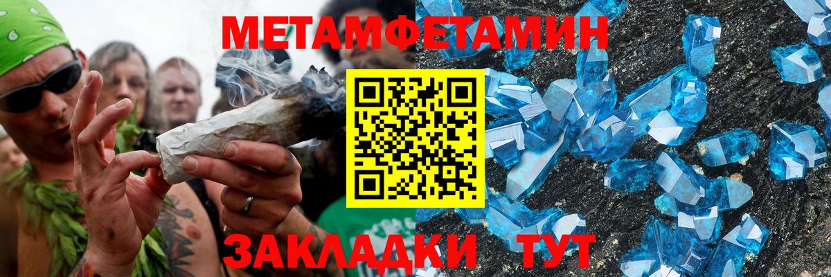 АМФ Premium Борисоглебск