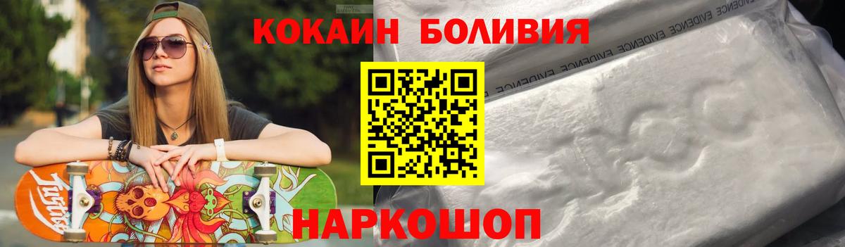 Каннабис Борисоглебск
