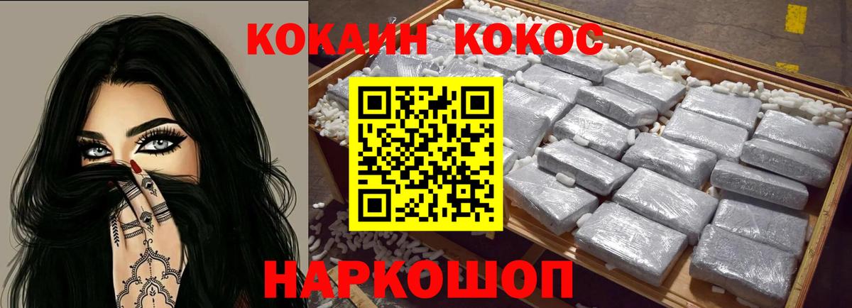 Alpha-PVP СК кристаллы  ГАШИШ  MDMA  Борисоглебск  Вход с VPN  Гашиш  МЕТАДОН  ЭКСТАЗИ  Кокаин  Бошки Шишки  Меф МЯУ МЯУ  