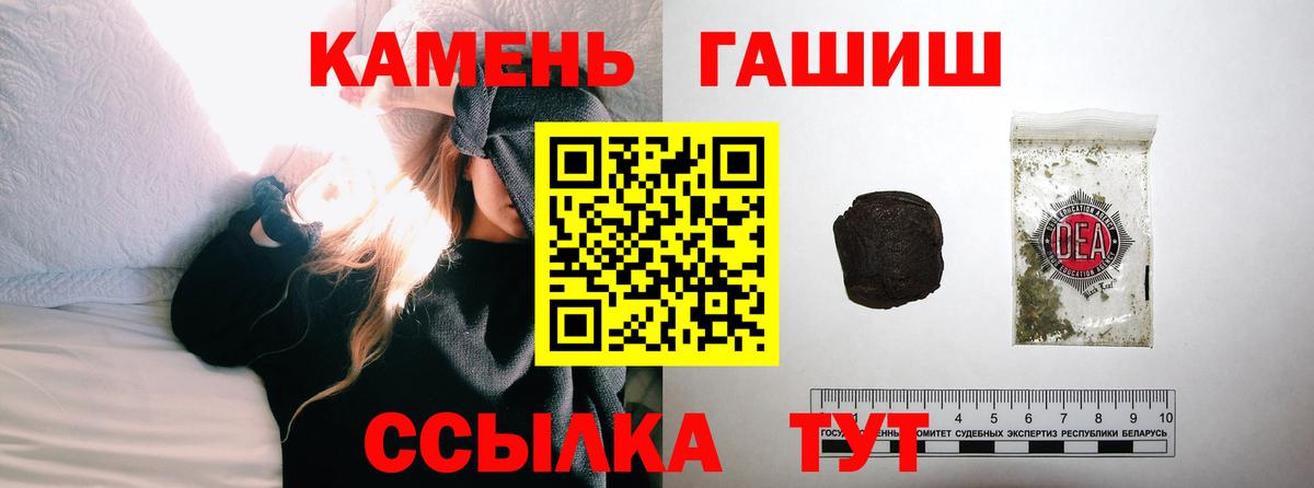 Борисоглебск  ГАШ индика сатива  продажа наркотиков  ГАШИШ  ГАШИШ Cannabis  Вход с VPN 