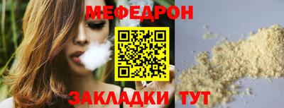 альфа пвп Аргун
