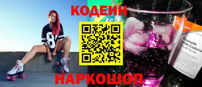 марки nbome Апшеронск