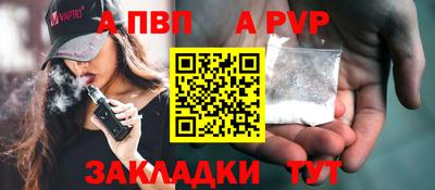 скорость Апрелевка