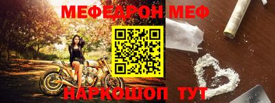 альфа пвп Аргун