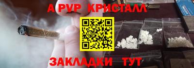 марки nbome Апшеронск
