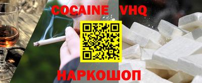 марки nbome Апшеронск