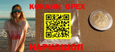 марки nbome Апшеронск