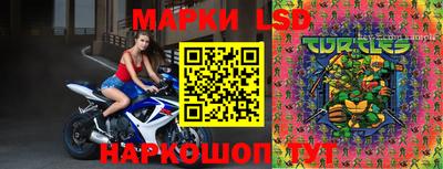 марки nbome Апшеронск