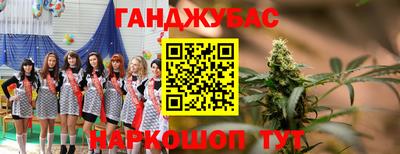 марки nbome Апшеронск