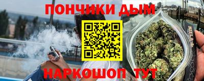 марки nbome Апшеронск
