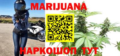 марки nbome Апшеронск