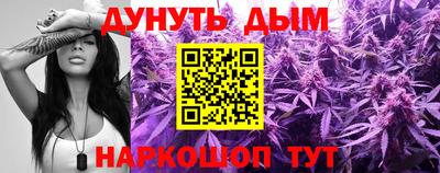 альфа пвп Аргун