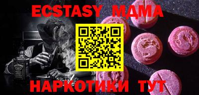 марки nbome Апшеронск