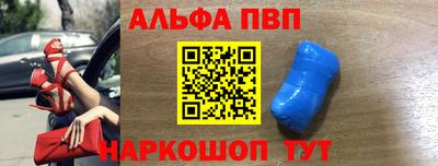 марки nbome Апшеронск