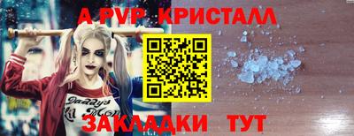 марки nbome Апшеронск
