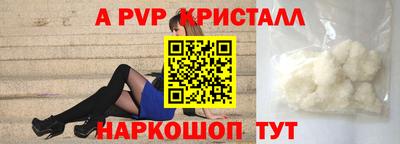 марки nbome Апшеронск