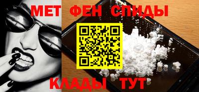 альфа пвп Аргун