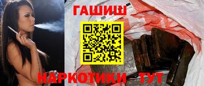 марки nbome Апшеронск