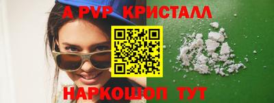 скорость Апрелевка