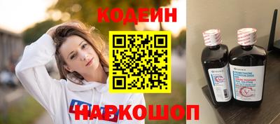 альфа пвп Аргун