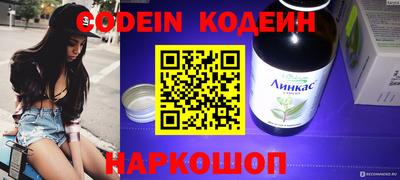 альфа пвп Аргун