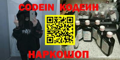 марки nbome Апшеронск