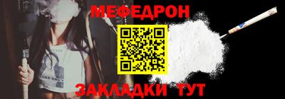 альфа пвп Аргун
