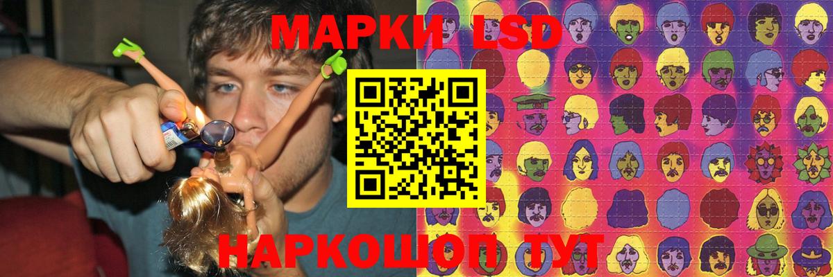 Лсд 25 экстази ecstasy  ЛСД экстази ecstasy  MEGA зеркало  Вход с VPN  Борисоглебск 