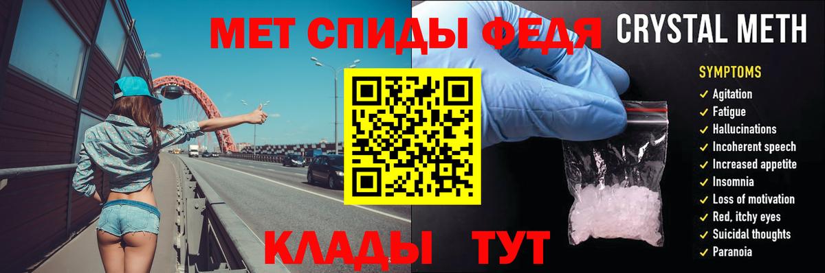 Метамфетамин пудра  Метамфетамин пудра  Вход с VPN  Борисоглебск 