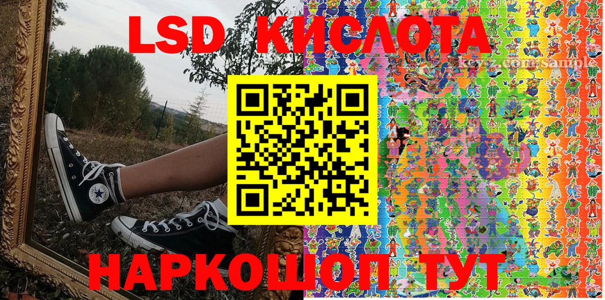 Марки 25I-NBOMe 1,8мг Борисоглебск