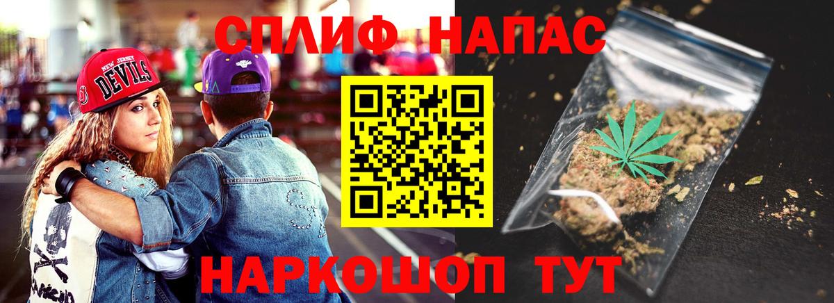 Каннабис Ganja  МАРИХУАНА White Widow  Борисоглебск  Вход с VPN  Бошки Шишки MAZAR 